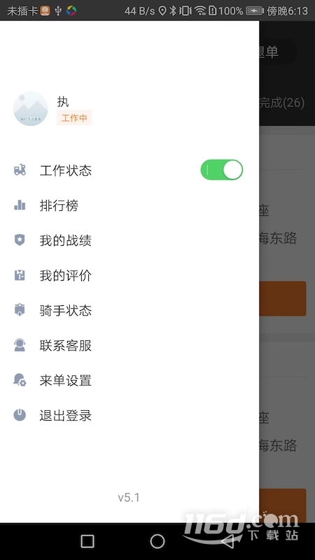 С��������ʿ�˽�ͼ