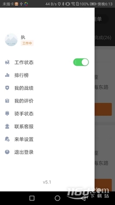 С��������ʿ�˽�ͼ1