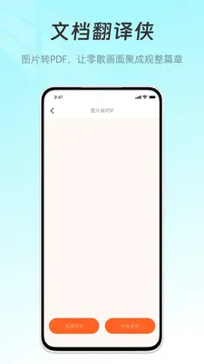 �ĵ���������ͼ2