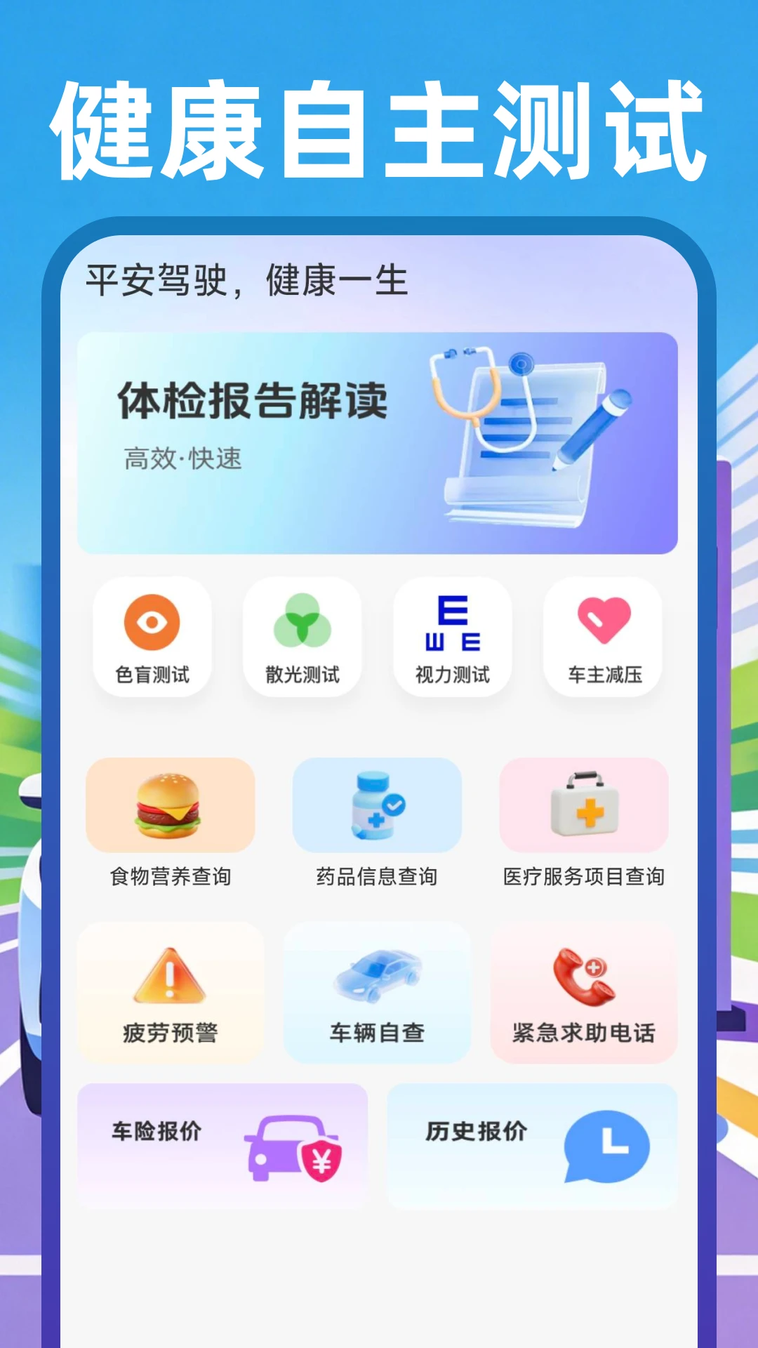 ˳����Լ������ͼ