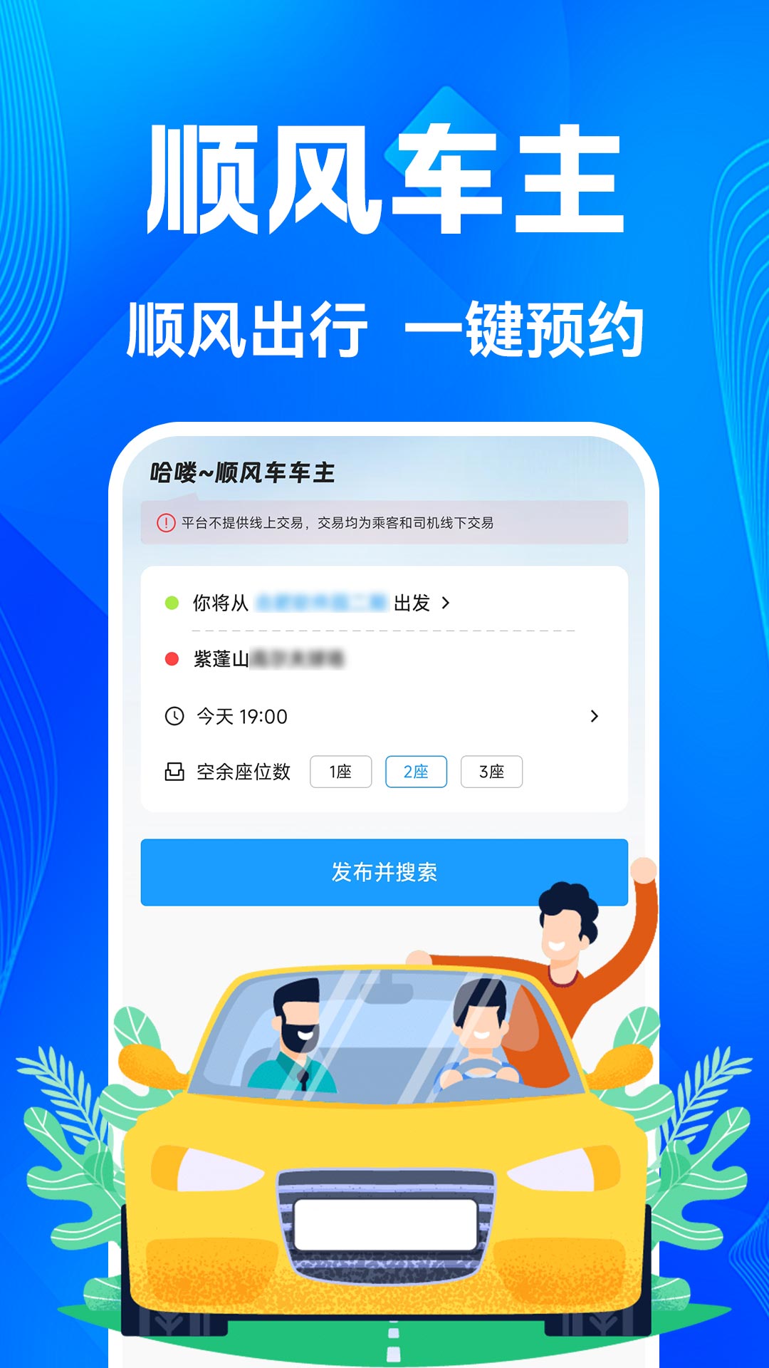 ˳����Լ���� ��׿�� �ӵ�����