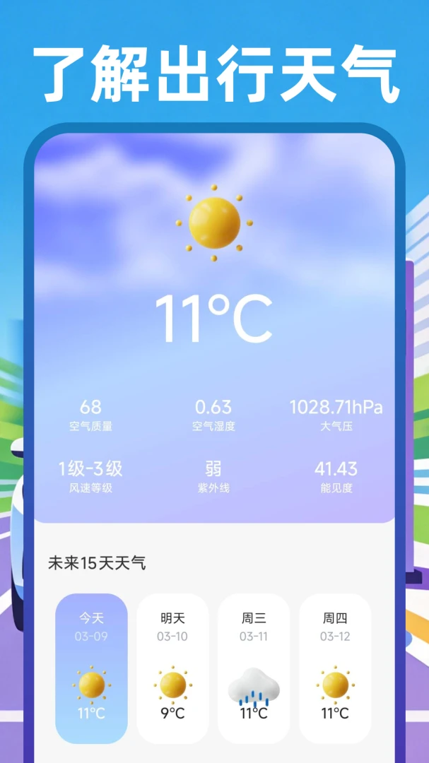 ˳����Լ������ͼ