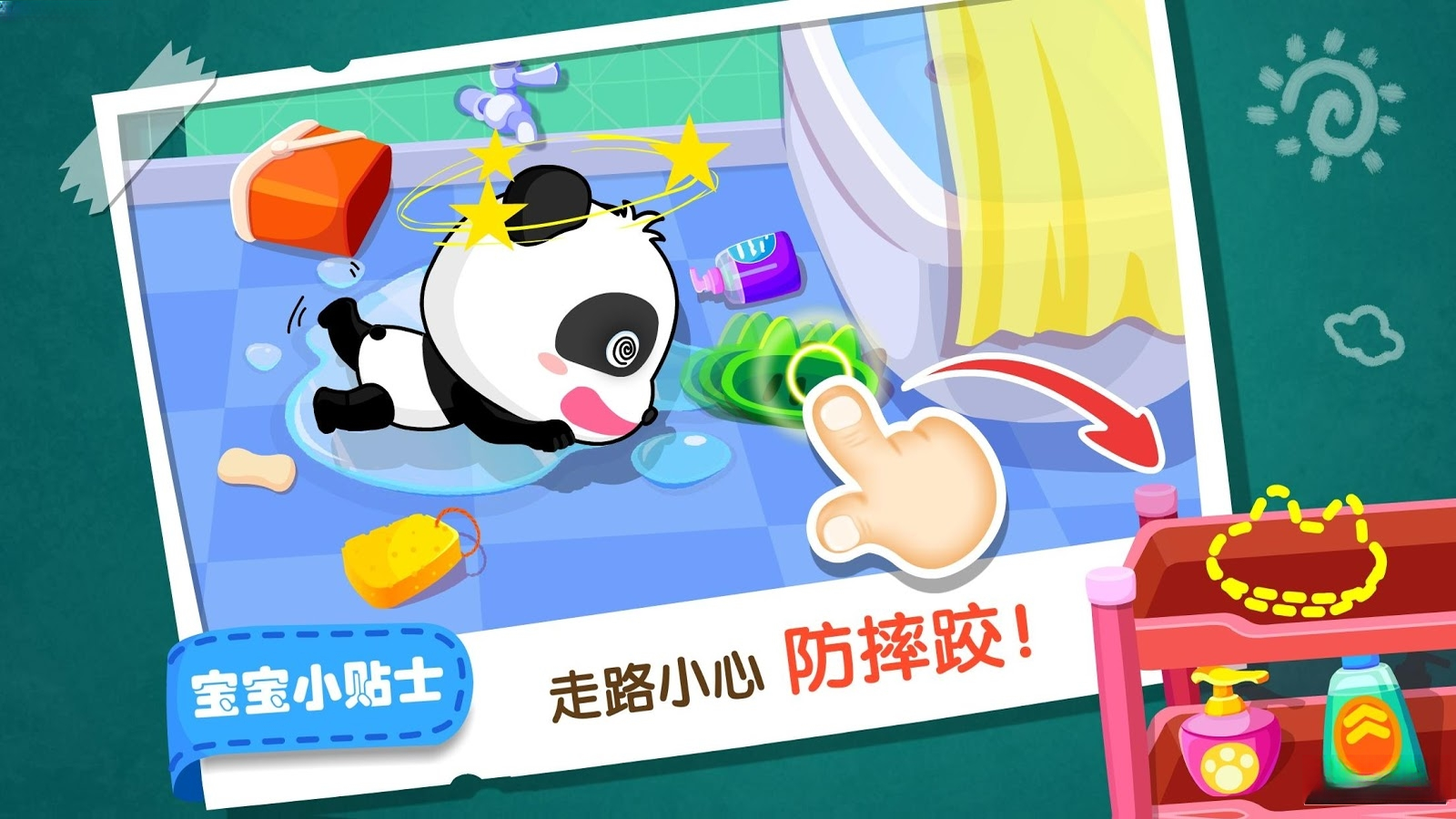 �����ӼҰ�ȫ��ͼ