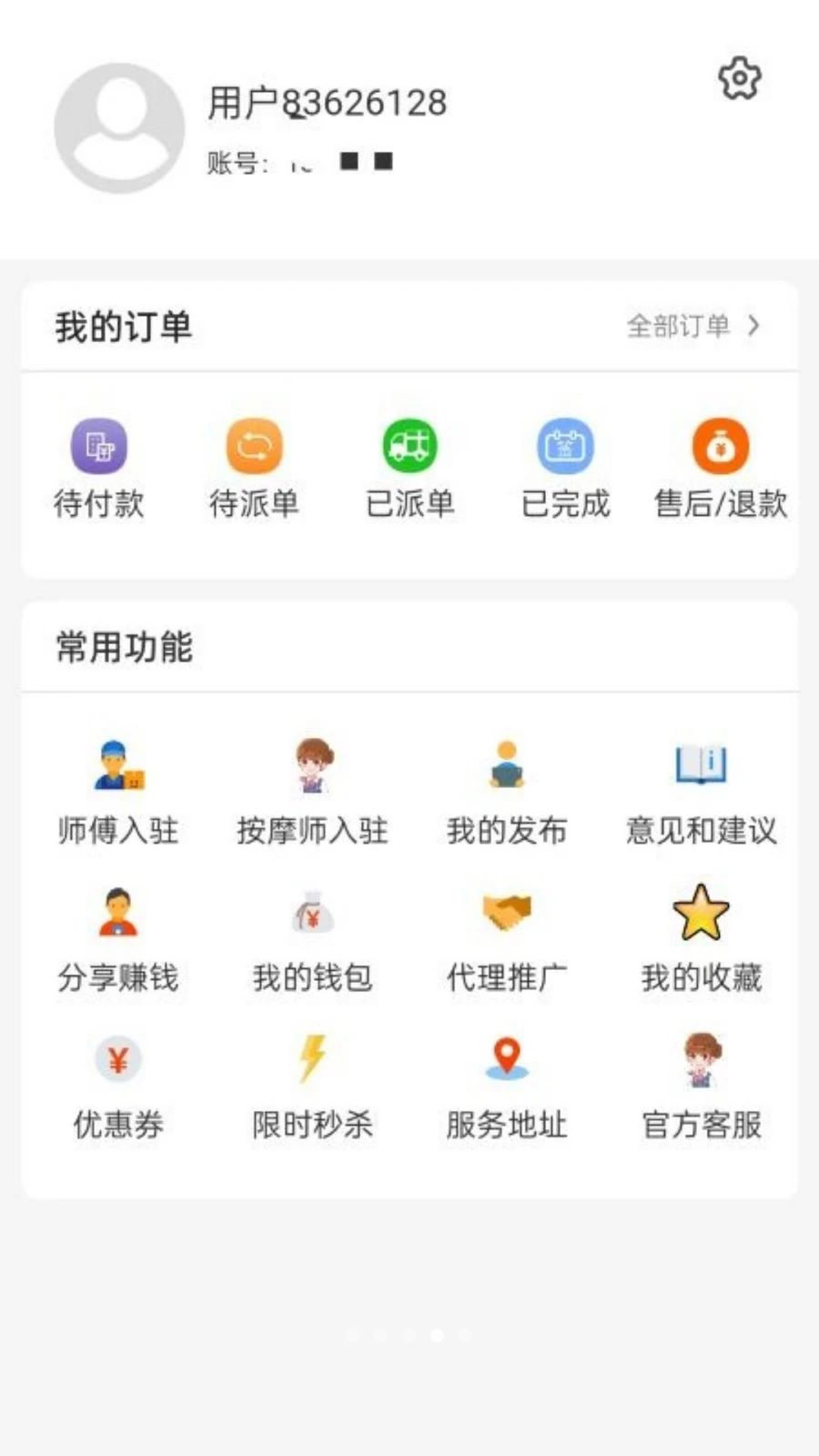 U�����ҽ�ͼ