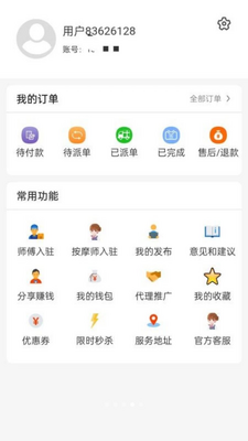 U�����ҽ�ͼ1