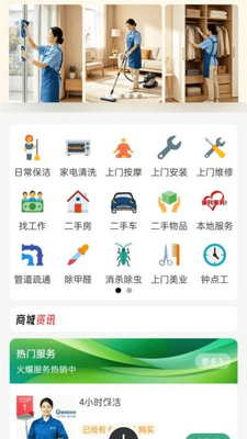 U�����ҽ�ͼ4