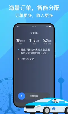 ������˾���˽�ͼ1