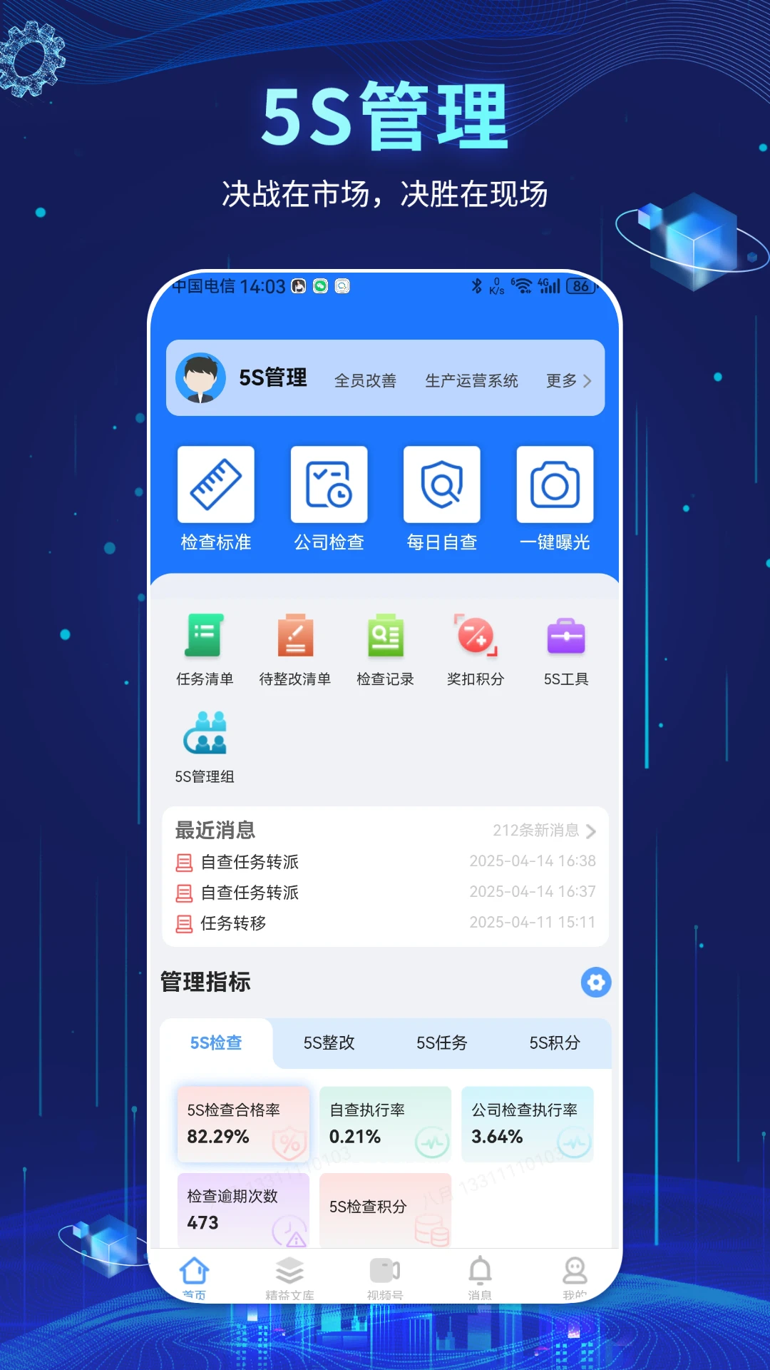 �������app��׿������ͼ
