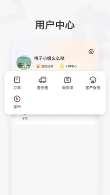 ѧ��˼������ͼ4