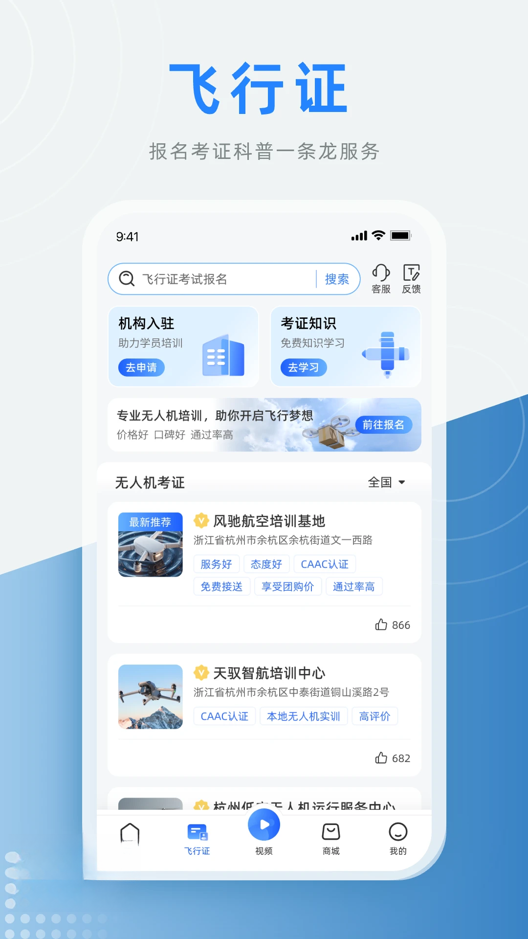 �Ϳ�֮�ҽ�ͼ