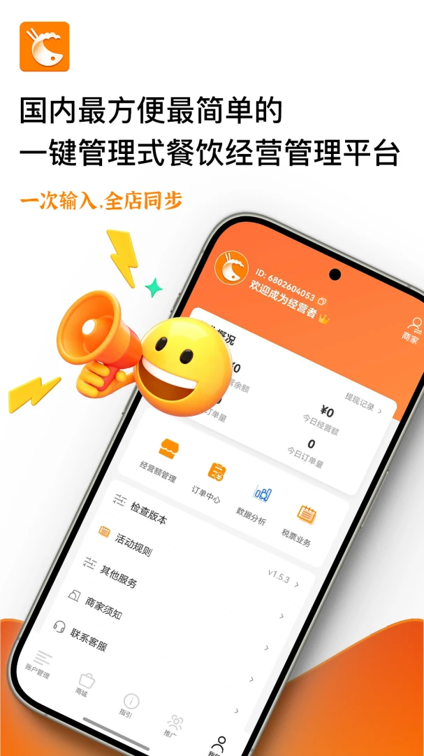 �����ݽ�ͼ