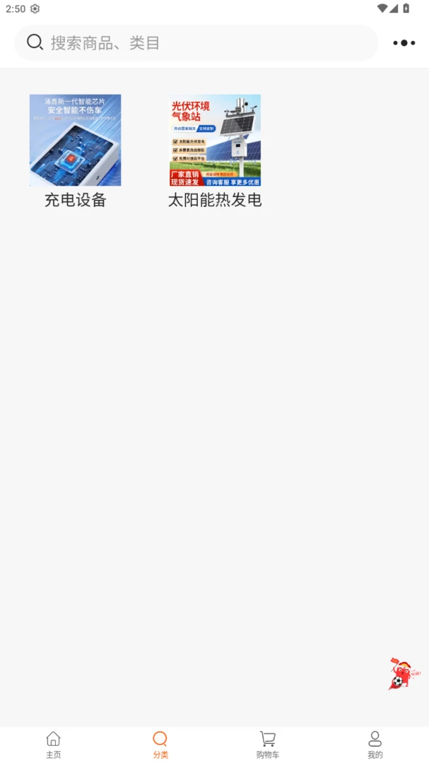 껰����վ��ͼ