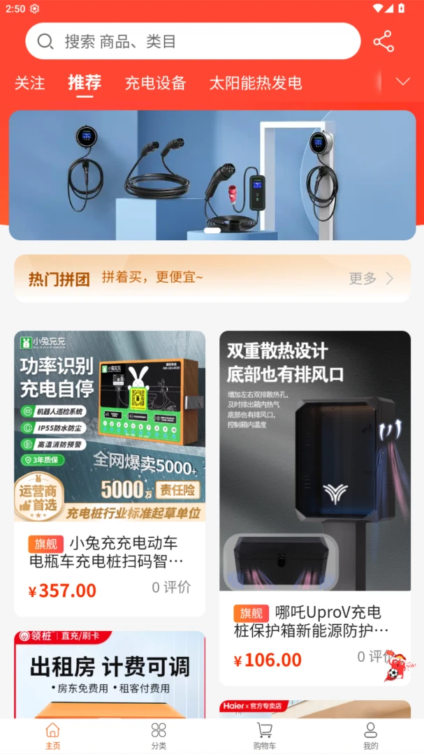 껰����վ��ͼ