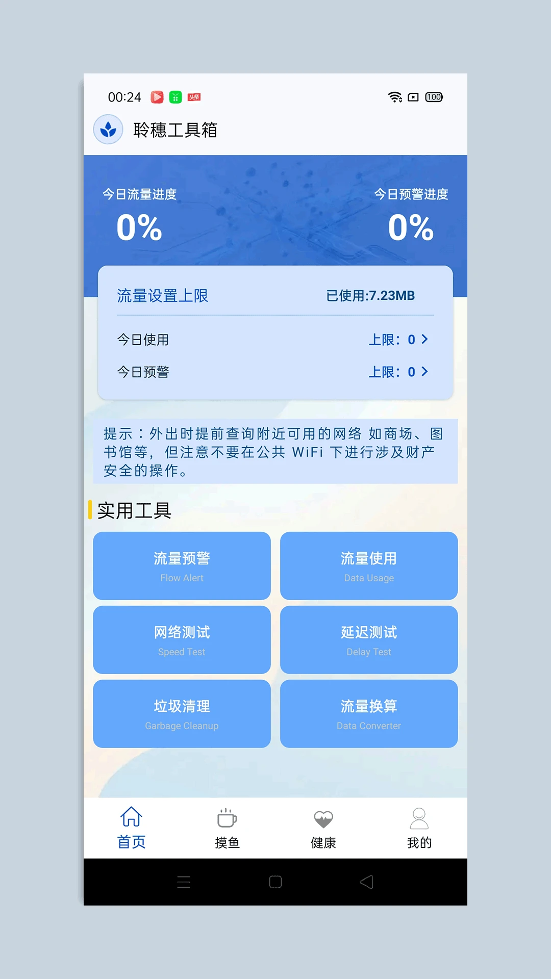 ���빤�����ͼ