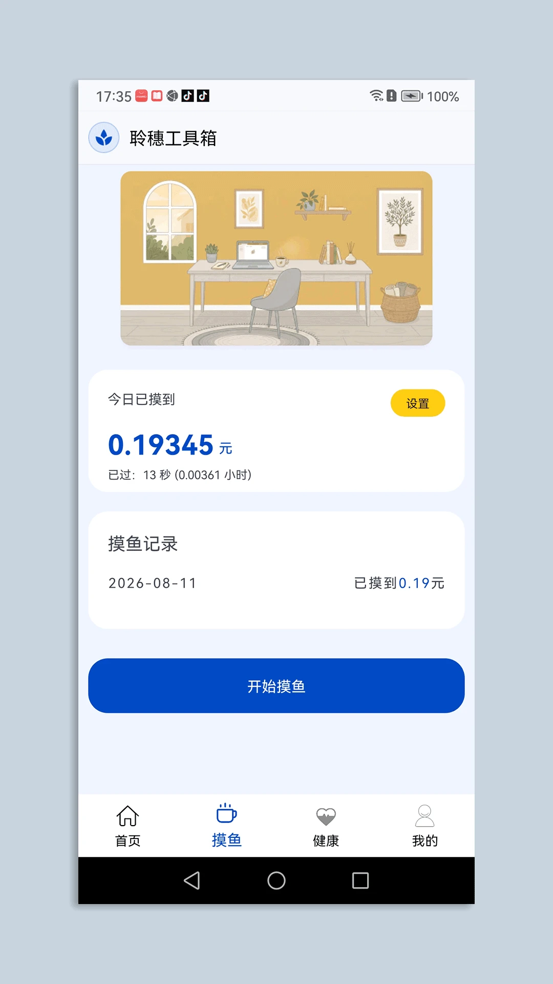���빤�����ͼ