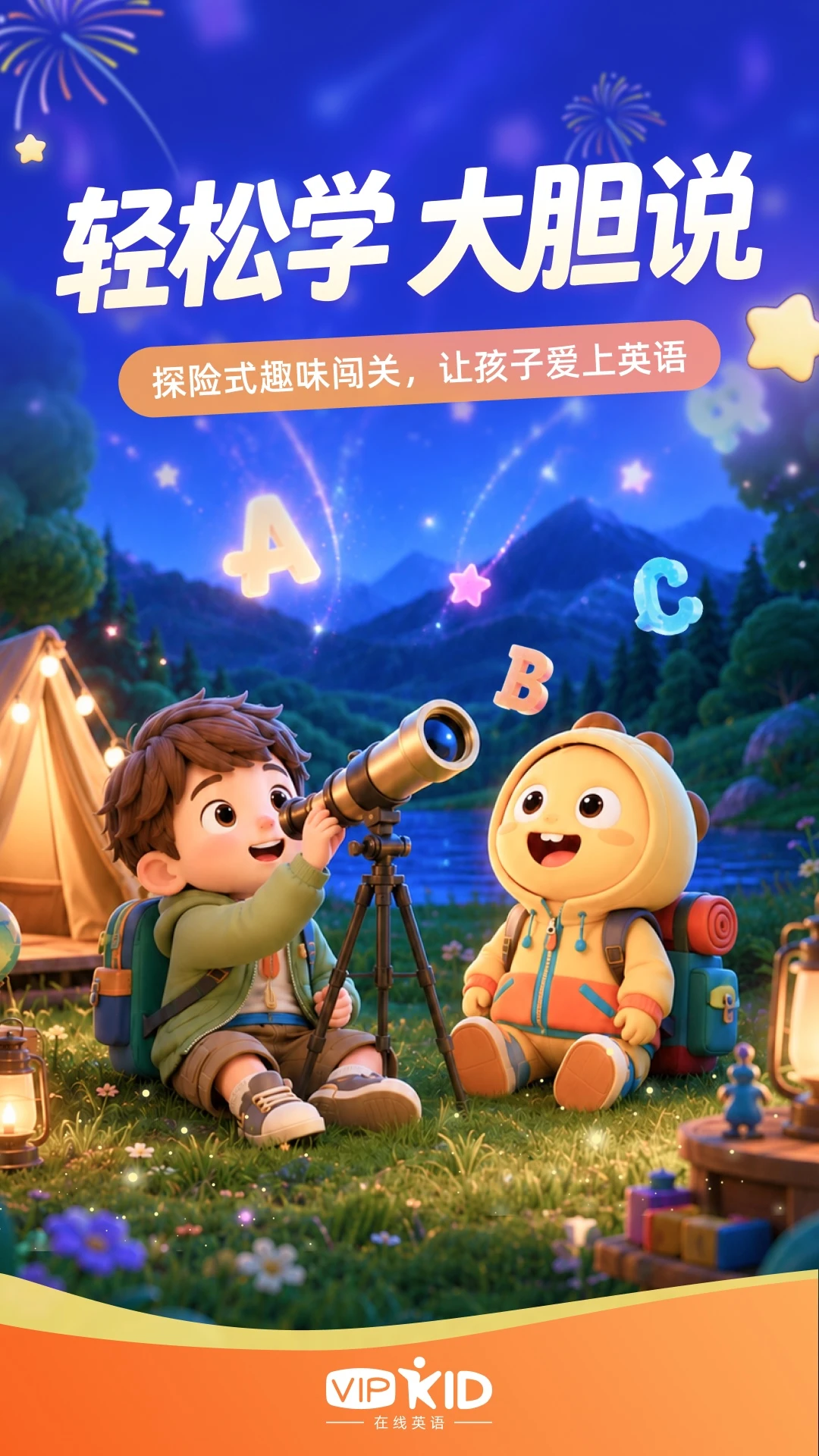 VIPKID��ѧ��ͼ