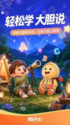 VIPKID��ѧ��ͼ0