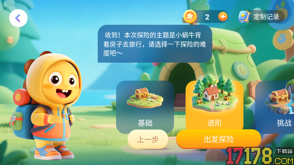 VIPKID��ѧ ��׿�� ѧϰ����