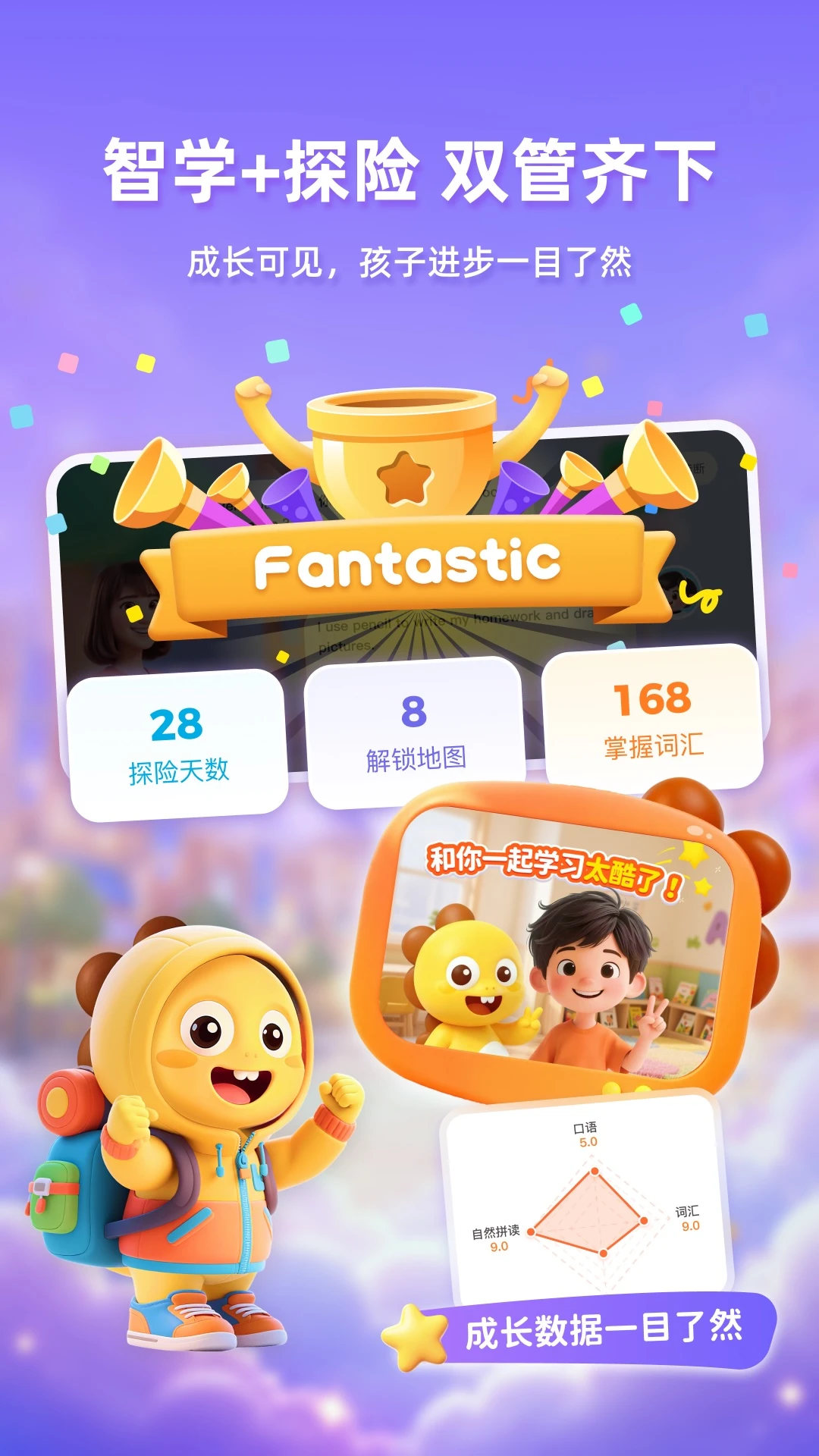 VIPKID��ѧ��ͼ