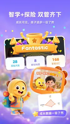 VIPKID��ѧ��ͼ4