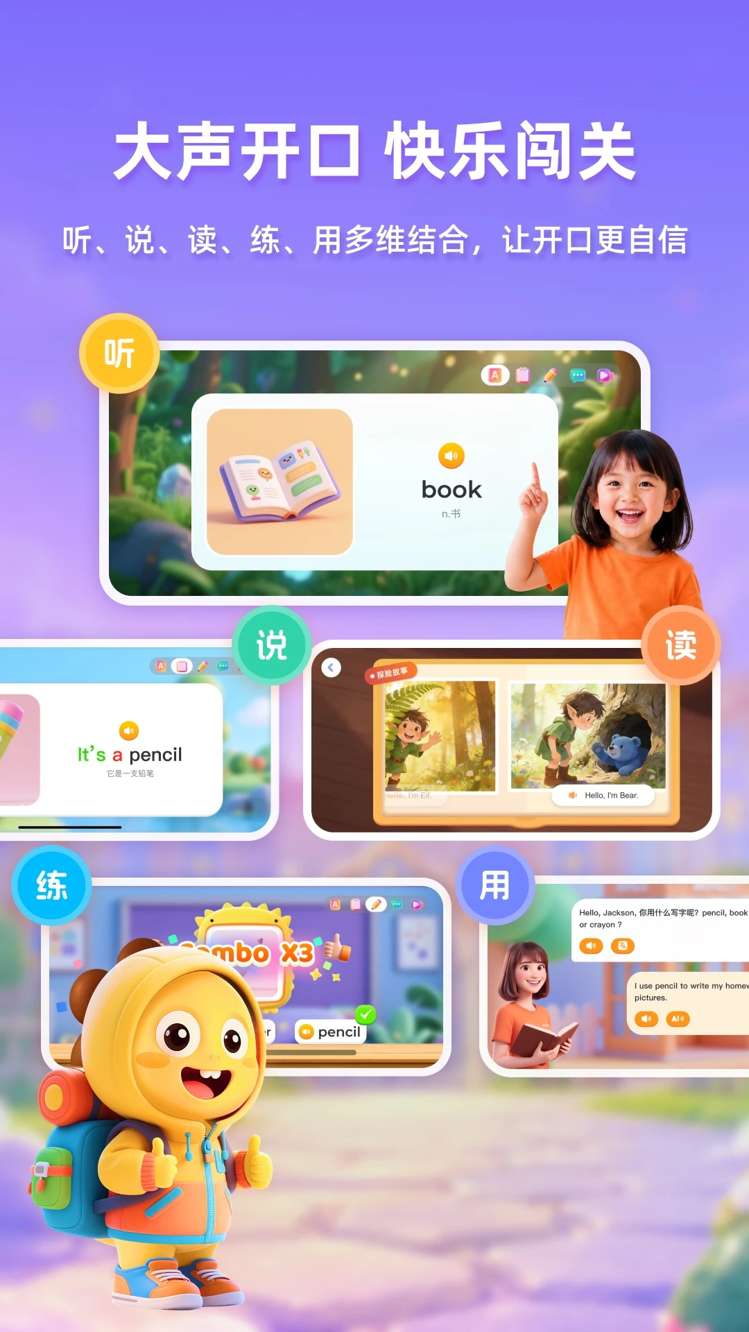 VIPKID��ѧ��ͼ