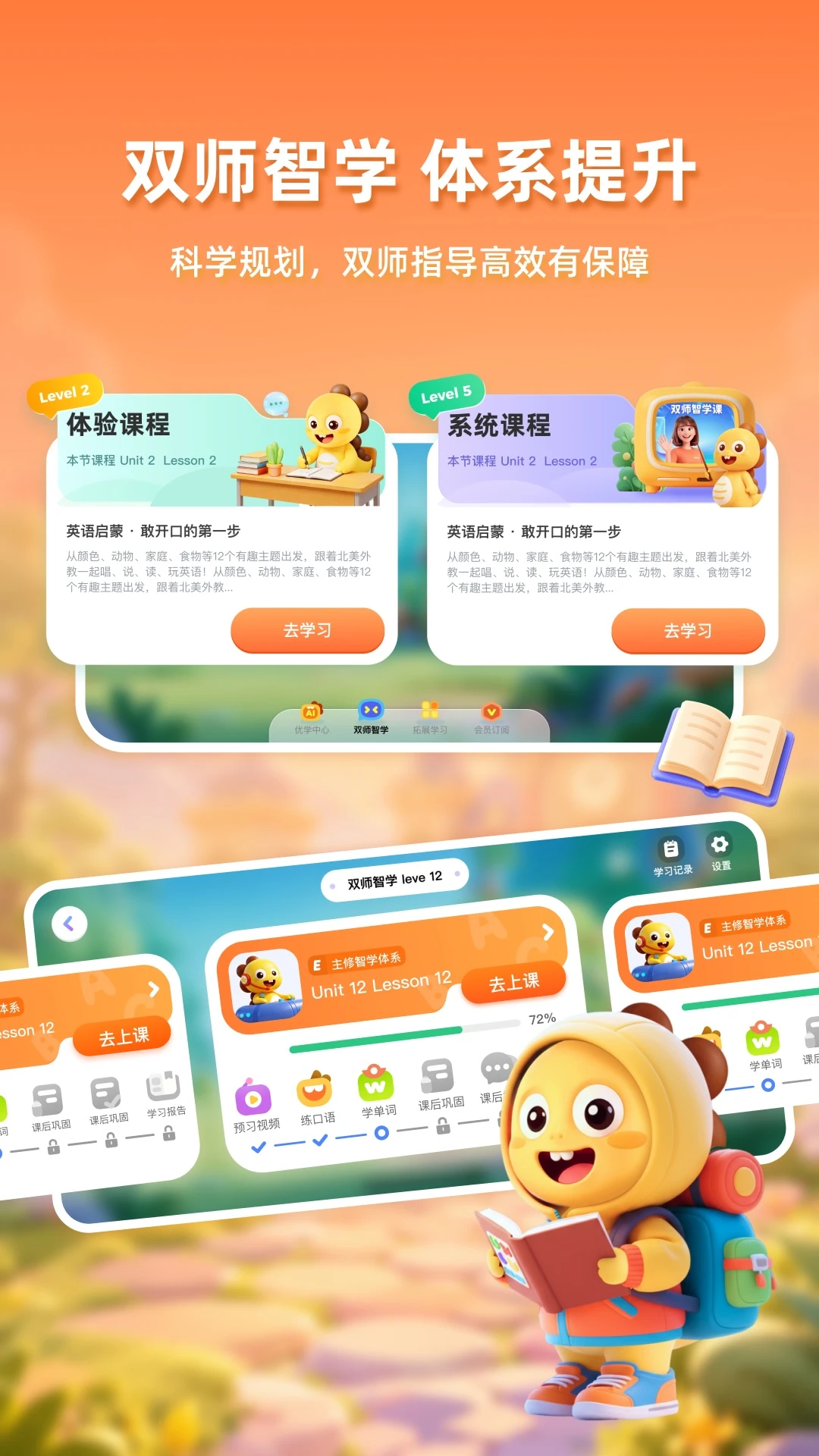 VIPKID��ѧ��ͼ