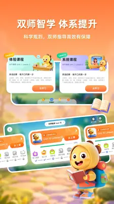 VIPKID��ѧ��ͼ3
