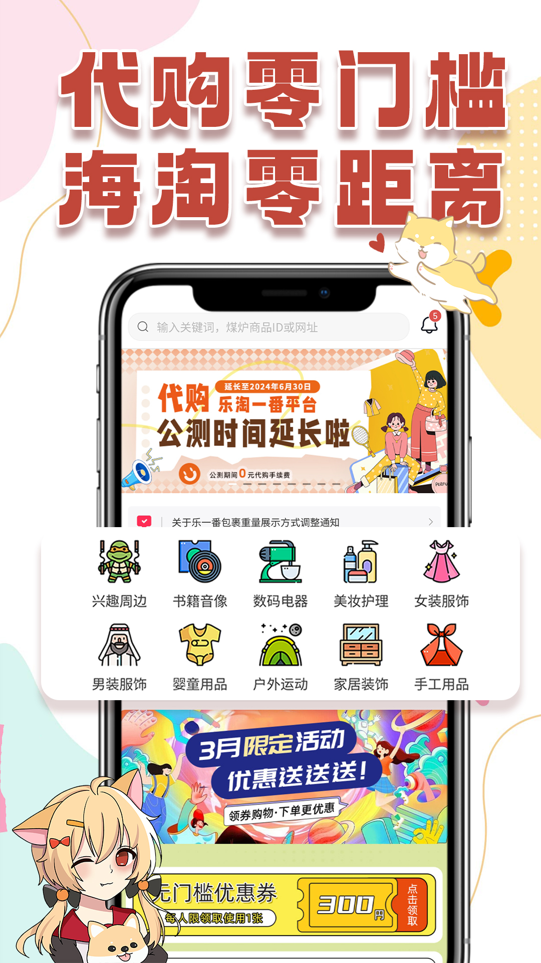 ����һ�� ��׿�� ����APP����