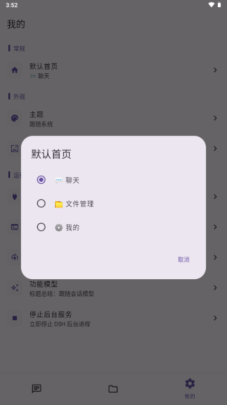 ����AI������ͼ