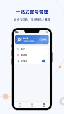 唐卡塔台平台截图1