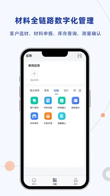 唐卡塔台平台截图3