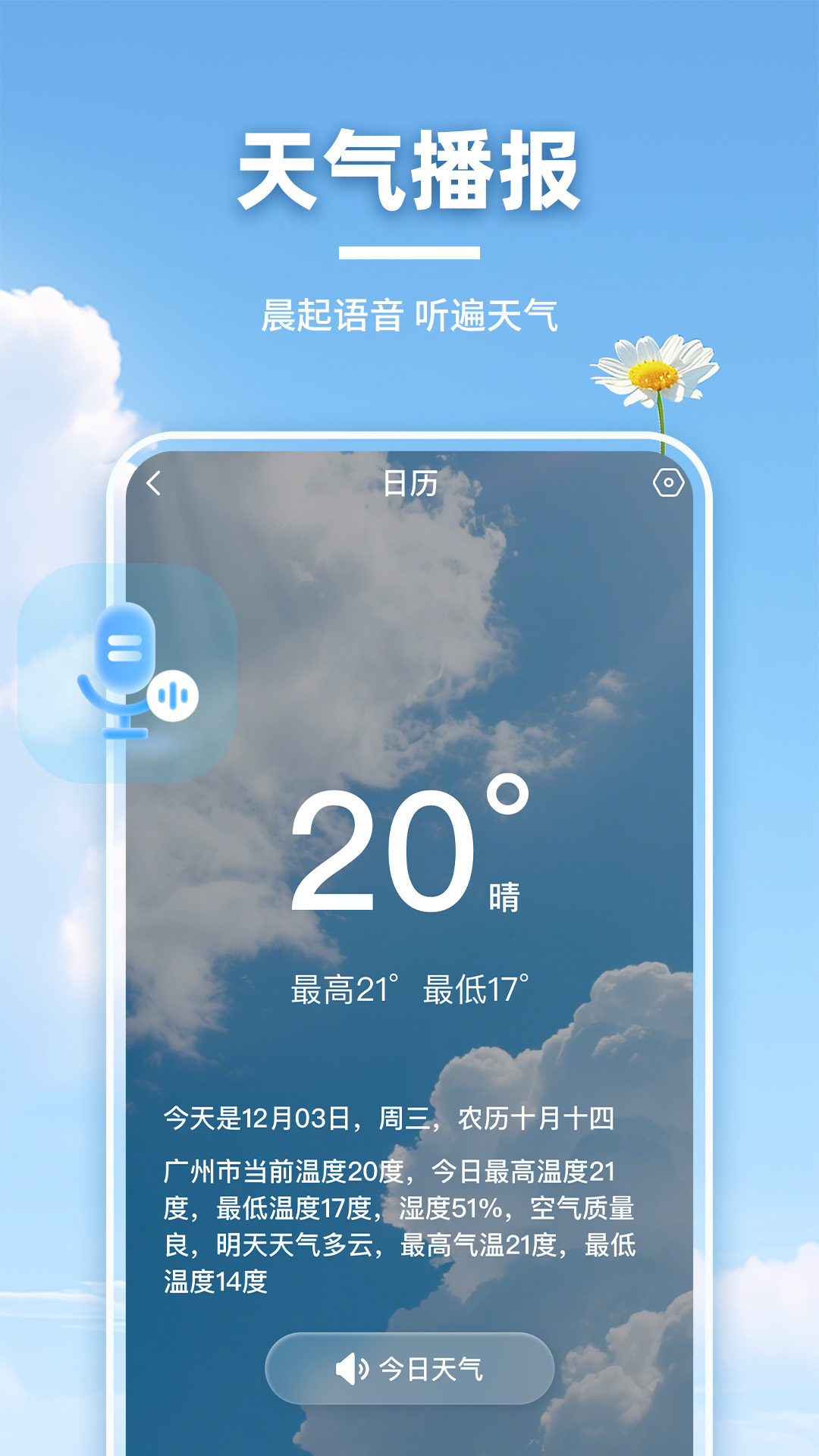 AI�������� ��׿�� ���ܽ���