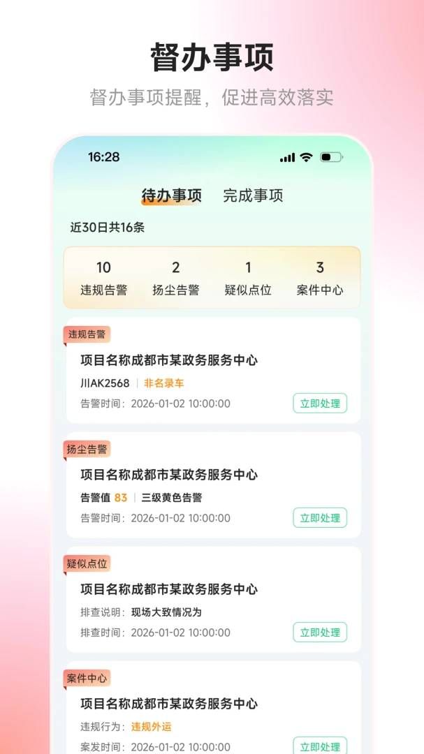 �츮ɰ�ܽ�ͼ