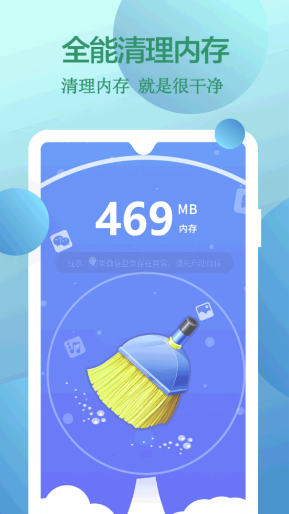 ��������ڴ� ��׿�� ����Ч���Ա�ͼ