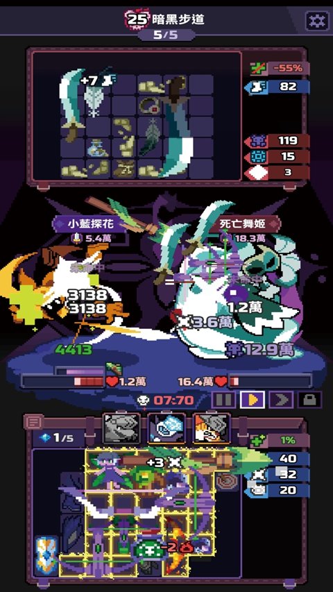 ��װ���߱����ϳ�RPG��Ϸ��ͼ