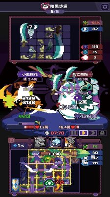 ��װ���߱����ϳ�RPG��Ϸ��ͼ2