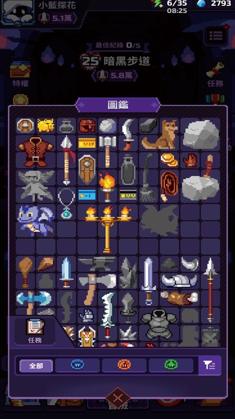 ��װ���߱����ϳ�RPG��Ϸ��ͼ