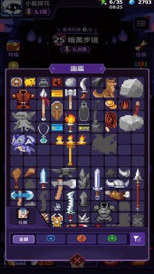��װ���߱����ϳ�RPG��Ϸ��ͼ0