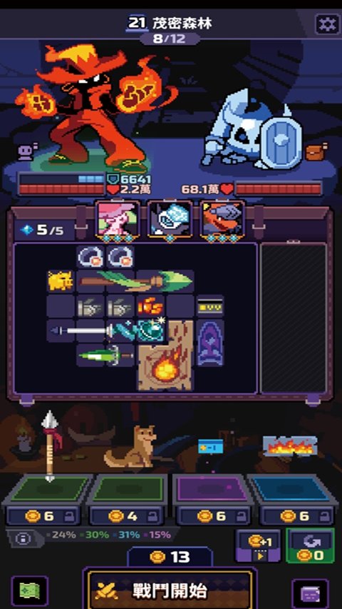 ��װ���߱����ϳ�RPG��Ϸ��ͼ