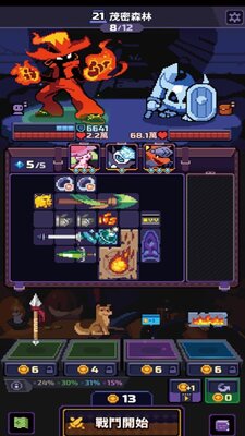 ��װ���߱����ϳ�RPG��Ϸ��ͼ1