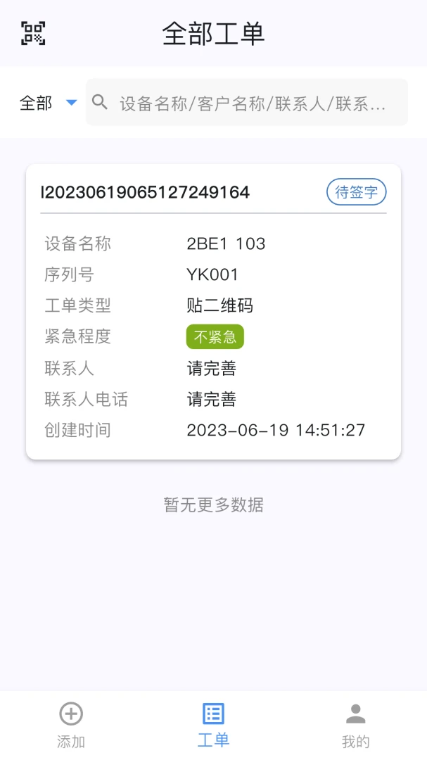 NASH IIOT ����ʦ�˽�ͼ