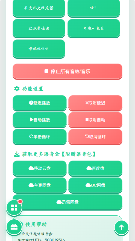 ŷ�ὴ��������Ѱ��ͼ