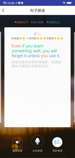 Ӣ��Ai��˵ ��׿�� ���ܽ���