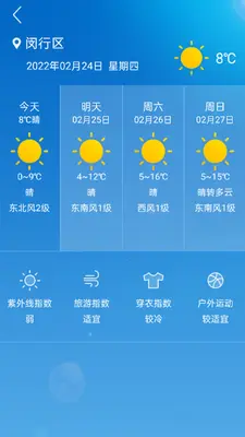 格美相机截图3