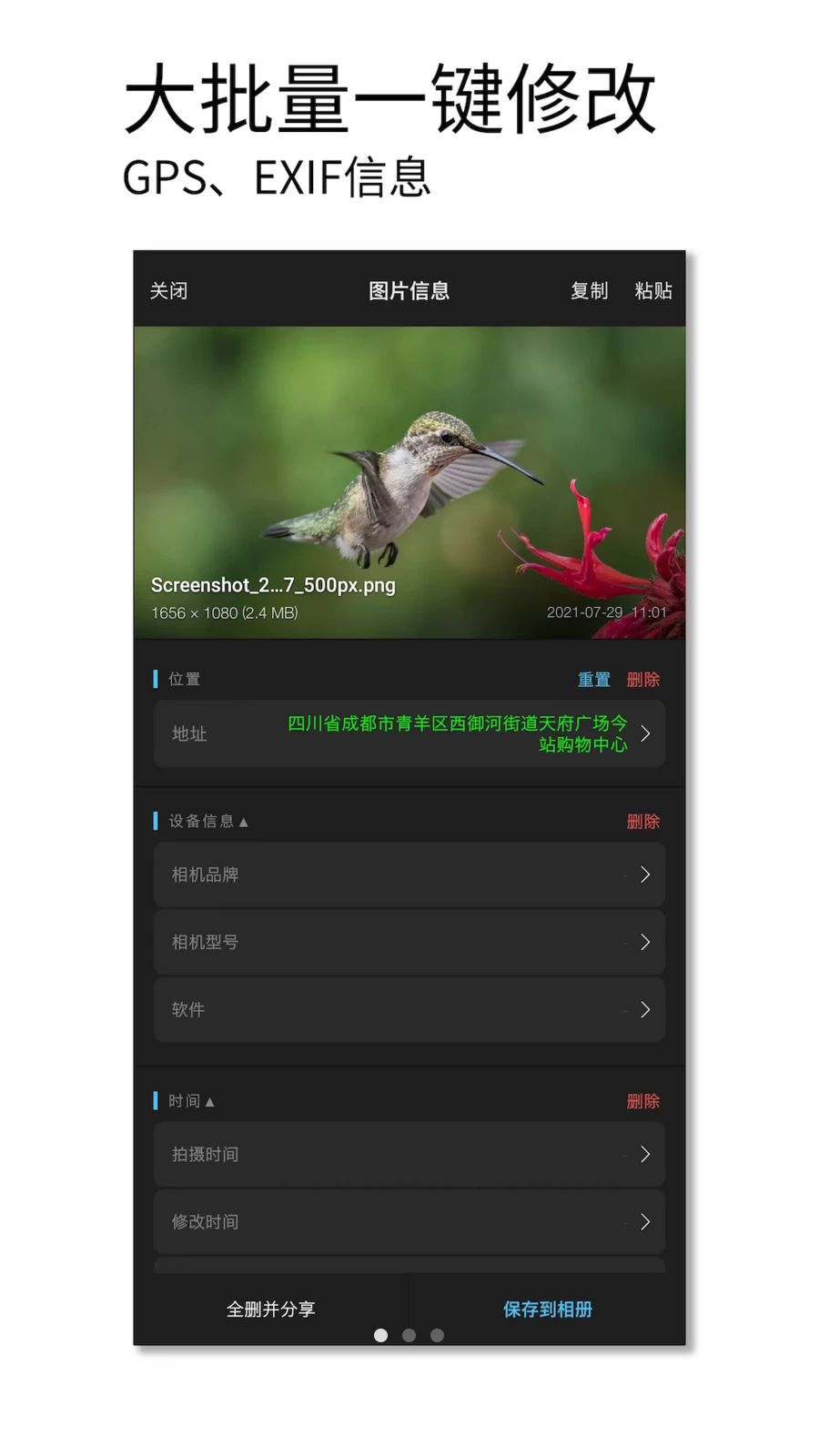 ��Ƭ���Թ�����ͼ