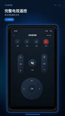 ����ң��������ͨ��ͼ3