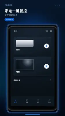 ����ң��������ͨ��ͼ0