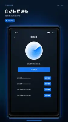 ����ң��������ͨ��ͼ2