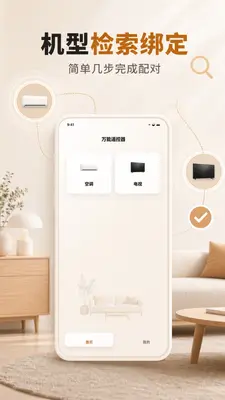 ����ң�����������ͼ2