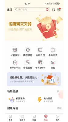 ����bank���������ֻ����н�ͼ0